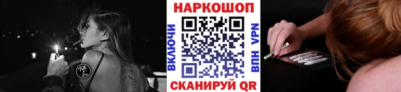 Наркота Починок Гашиш  АМФЕТАМИН  МЕФ  COCAIN  Альфа ПВП 