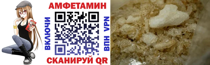 АМФ Premium  Починок 