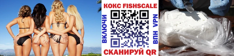 Кокаин 98% Починок