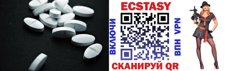 купить наркотик Починок Экстази диски