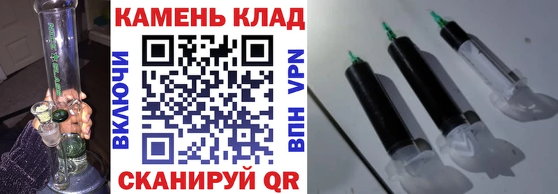 ГАШ VHQ  ОМГ ОМГ зеркало  Починок  купить наркотик 
