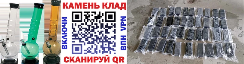 ГАШ Ice-O-Lator Починок