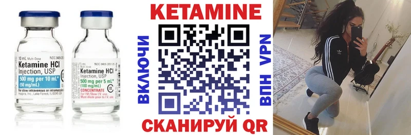 наркошоп  omg   КЕТАМИН VHQ  Починок 