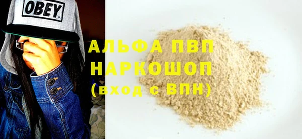 альфа пвп VHQ Нязепетровск