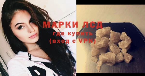 альфа пвп VHQ Нязепетровск