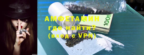 альфа пвп VHQ Нязепетровск