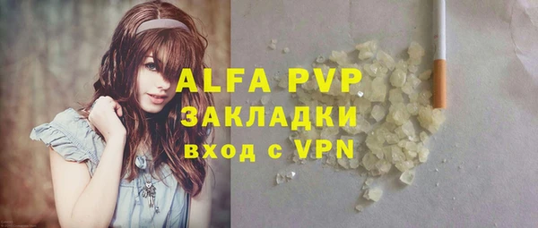 марихуана Няндома