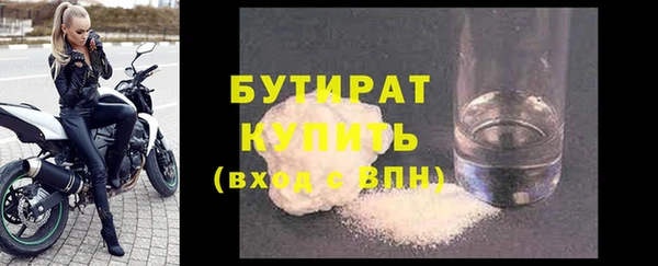 альфа пвп VHQ Нязепетровск