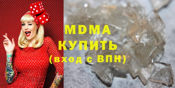 марихуана Няндома