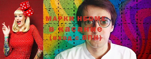 марихуана Няндома