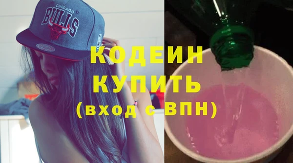 альфа пвп VHQ Нязепетровск