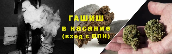 альфа пвп VHQ Нязепетровск