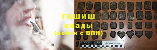 альфа пвп VHQ Нязепетровск