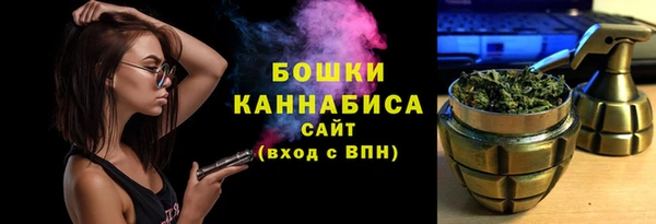 марихуана Няндома