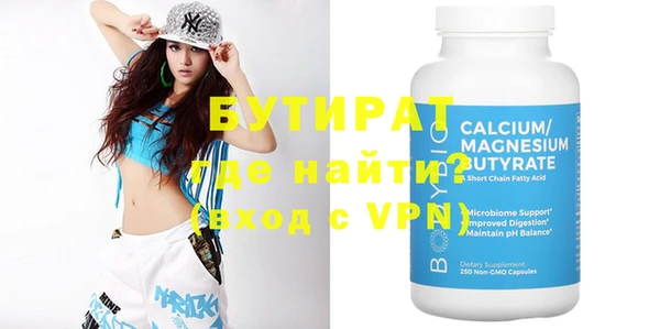 ПСИЛОЦИБИНОВЫЕ ГРИБЫ Новокубанск