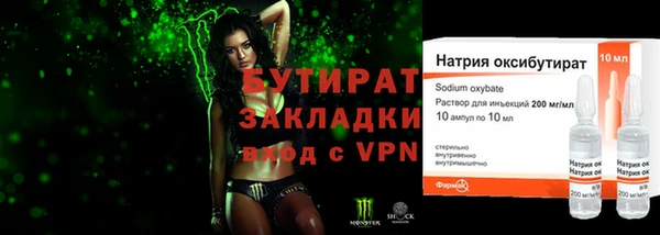 альфа пвп VHQ Нязепетровск