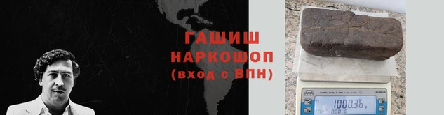 альфа пвп VHQ Нязепетровск