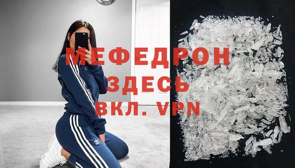 альфа пвп VHQ Нязепетровск