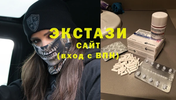 альфа пвп VHQ Нязепетровск