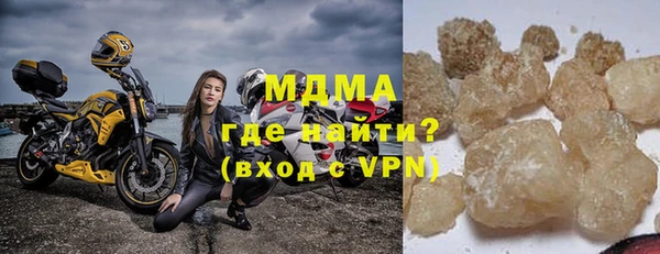 альфа пвп VHQ Нязепетровск