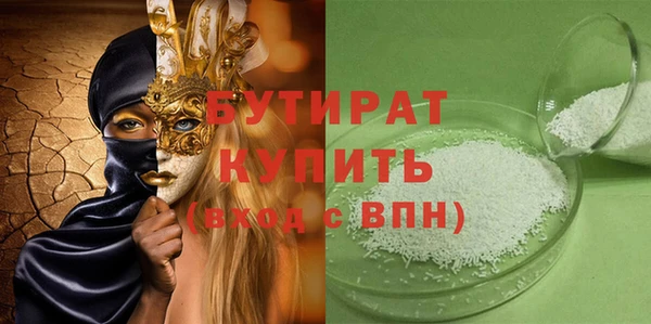 марихуана Няндома