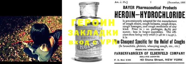 тгк Новозыбков