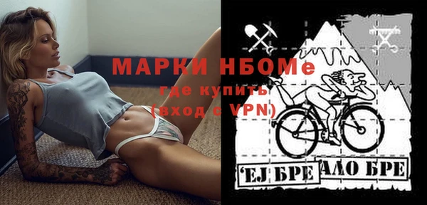 марихуана Няндома