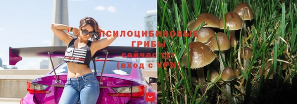 альфа пвп VHQ Нязепетровск