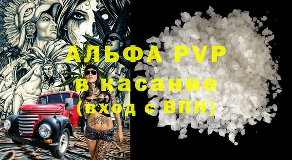 альфа пвп VHQ Нязепетровск