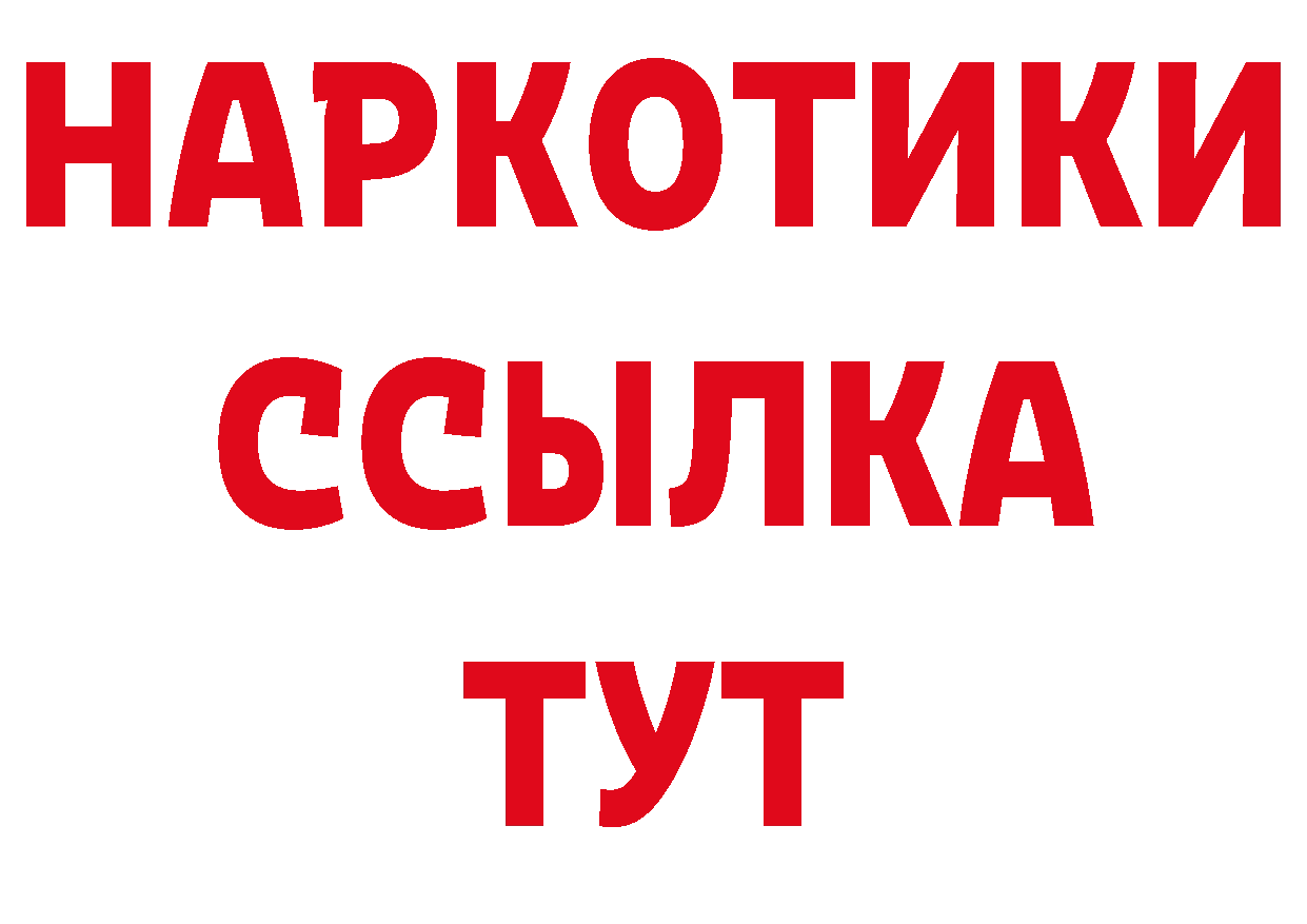 БУТИРАТ BDO 33% ТОР мориарти ОМГ ОМГ Починок