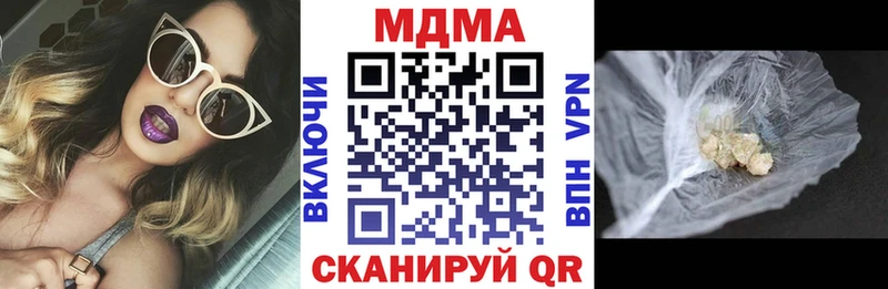 blacksprut рабочий сайт Починок МДМА Molly