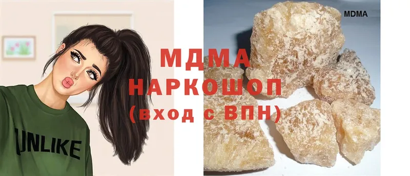 MDMA crystal  Починок 