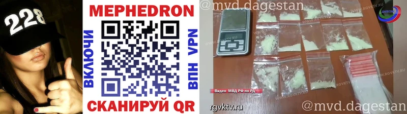 kraken ссылки  Починок  Мефедрон VHQ 