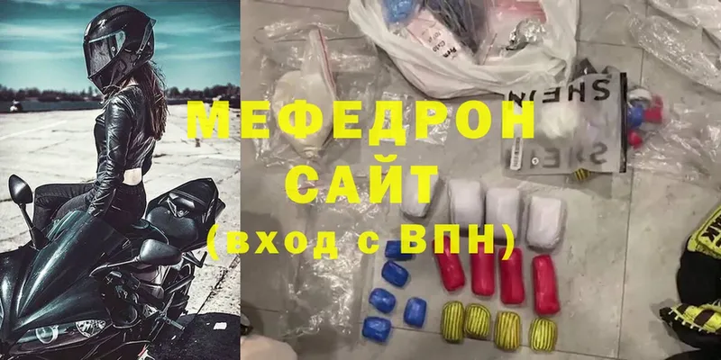 blacksprut как войти  Починок  МЯУ-МЯУ мяу мяу 