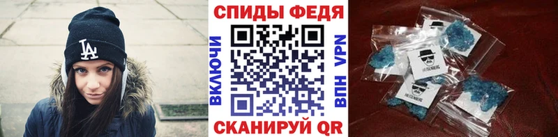 ссылка на мегу вход  Починок  Метамфетамин винт 
