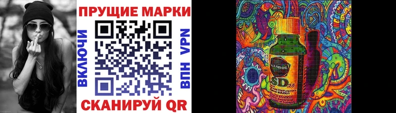 omg ссылки  Починок  Наркотические марки 1500мкг 