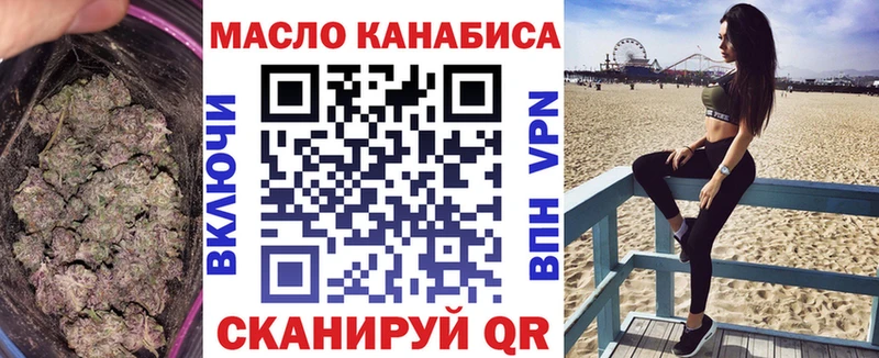 ТГК жижа  Починок 